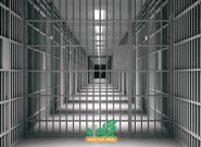 توضیحات تکمیلی دادستان مرکز گیلان درباره درگیری زندان لاکان